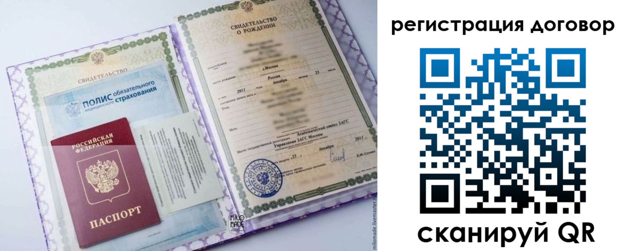 временная регистрация собственник в Нижнем Ломове