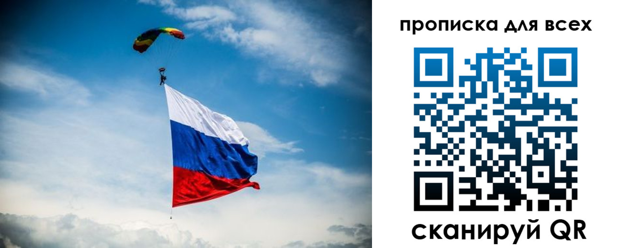 временная регистрация гарантия в Нижнем Ломове
