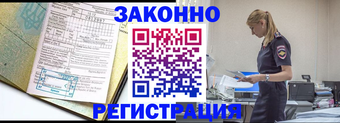 регистрация для школы в Нижнем Ломове