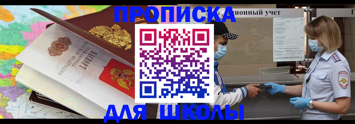 временная регистрация в квартире в Нижнем Ломове