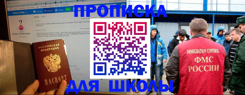 временная регистрация надежно в Нижнем Ломове