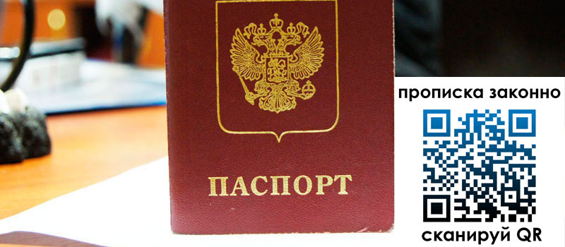 регистрация в Нижнем Ломове регистрация в Нижнем Ломове